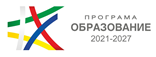Програма „Образование“ 2021 – 2027